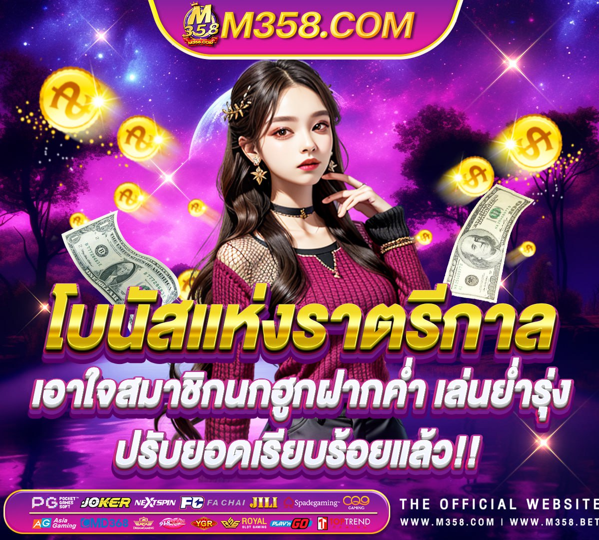 เล่น เกม คา สิ โน ได้ เงิน จริง ไหม อยากมีเงินก้อน